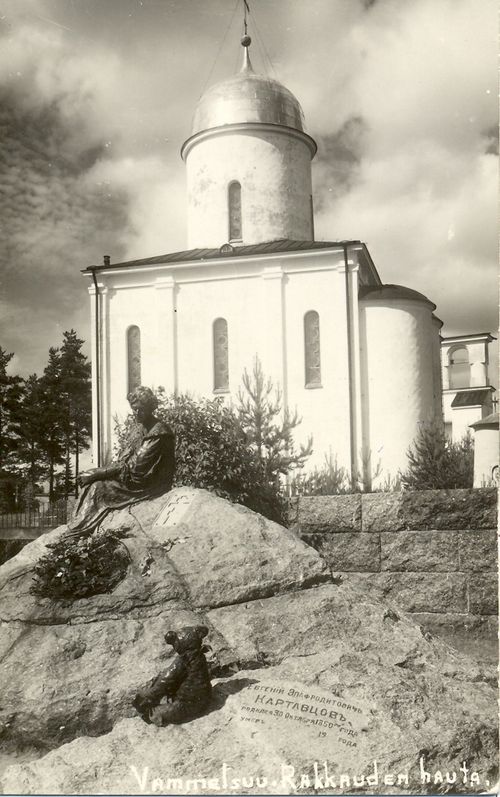 Vammelsuu, Rakkauden hauta. Etelä-Karjalan museo.